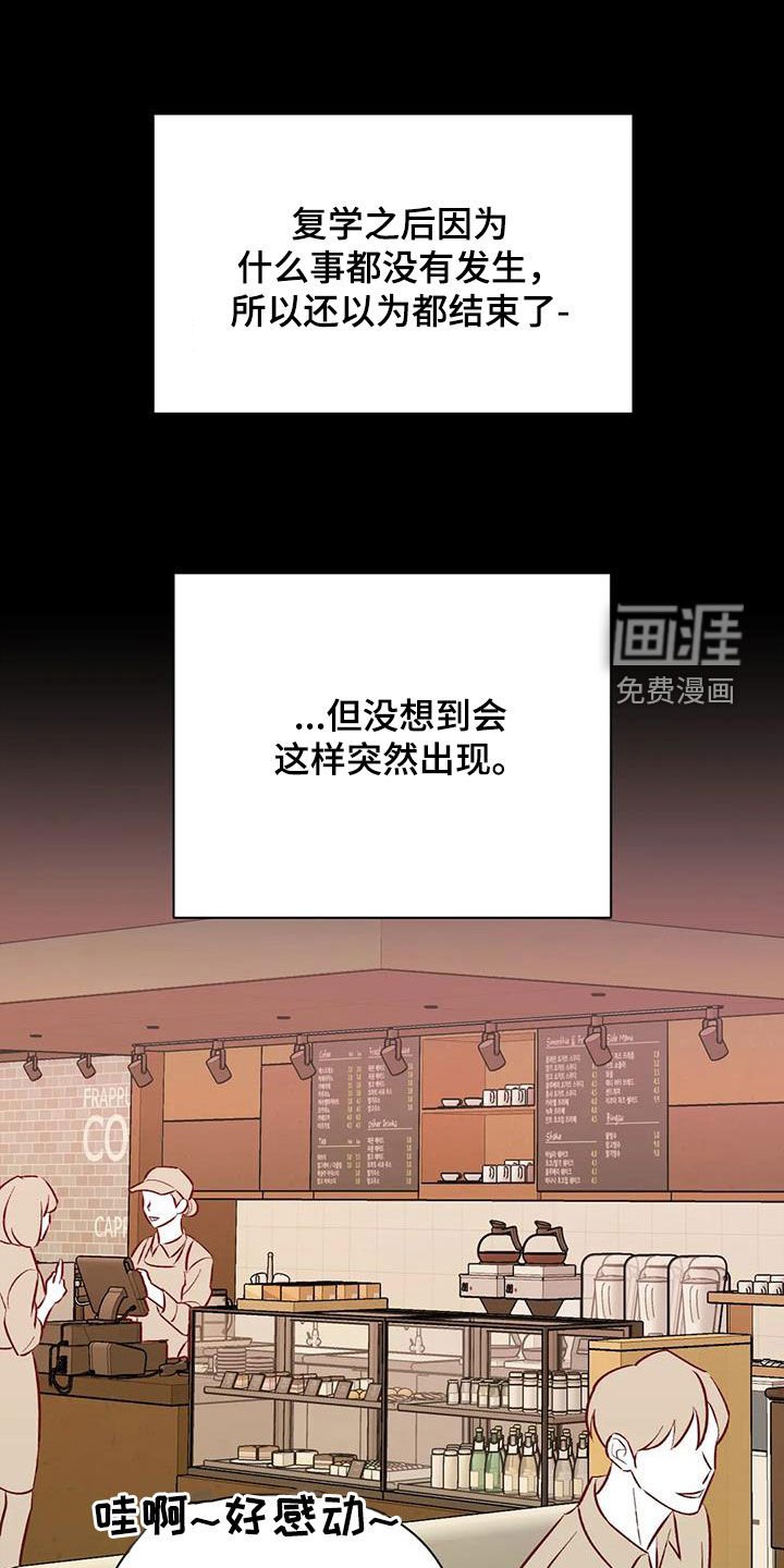 第40章：兴师问罪