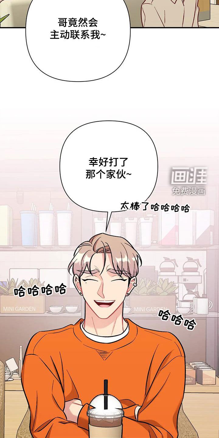 第40章：兴师问罪