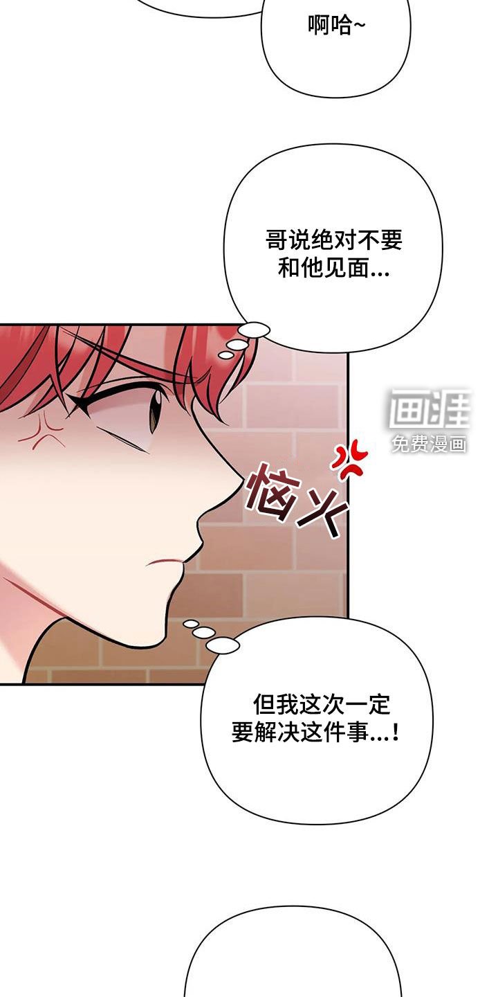 第40章：兴师问罪