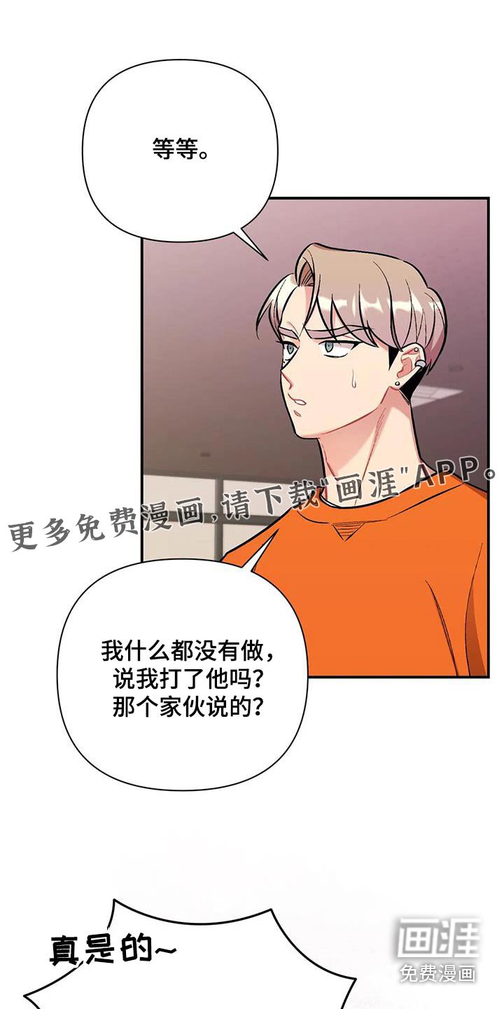 第41章：危险气息