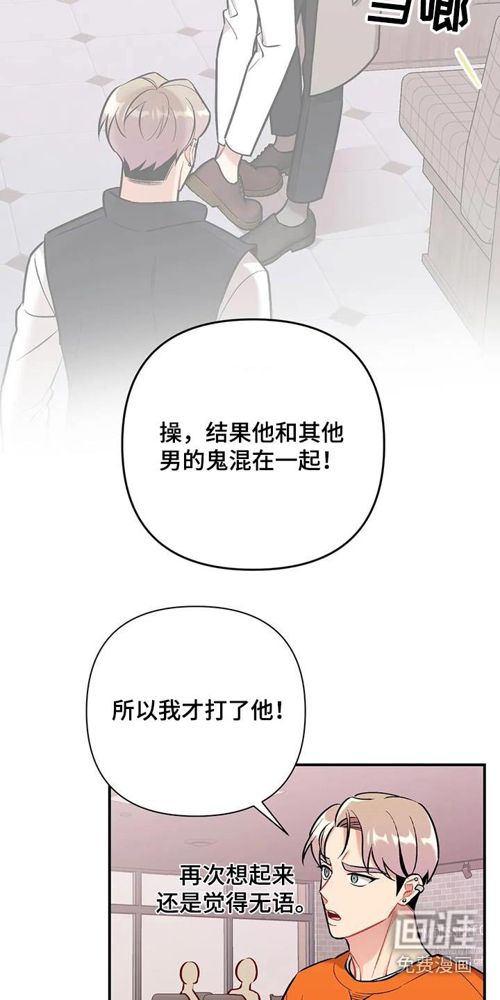 第41章：危险气息