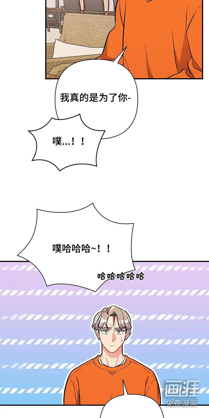 第41章：危险气息