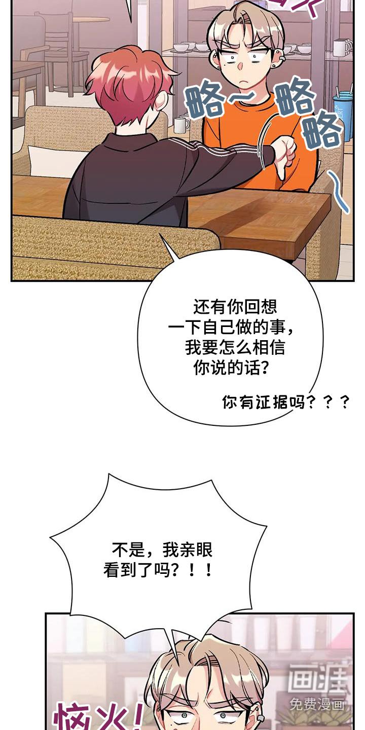 第41章：危险气息