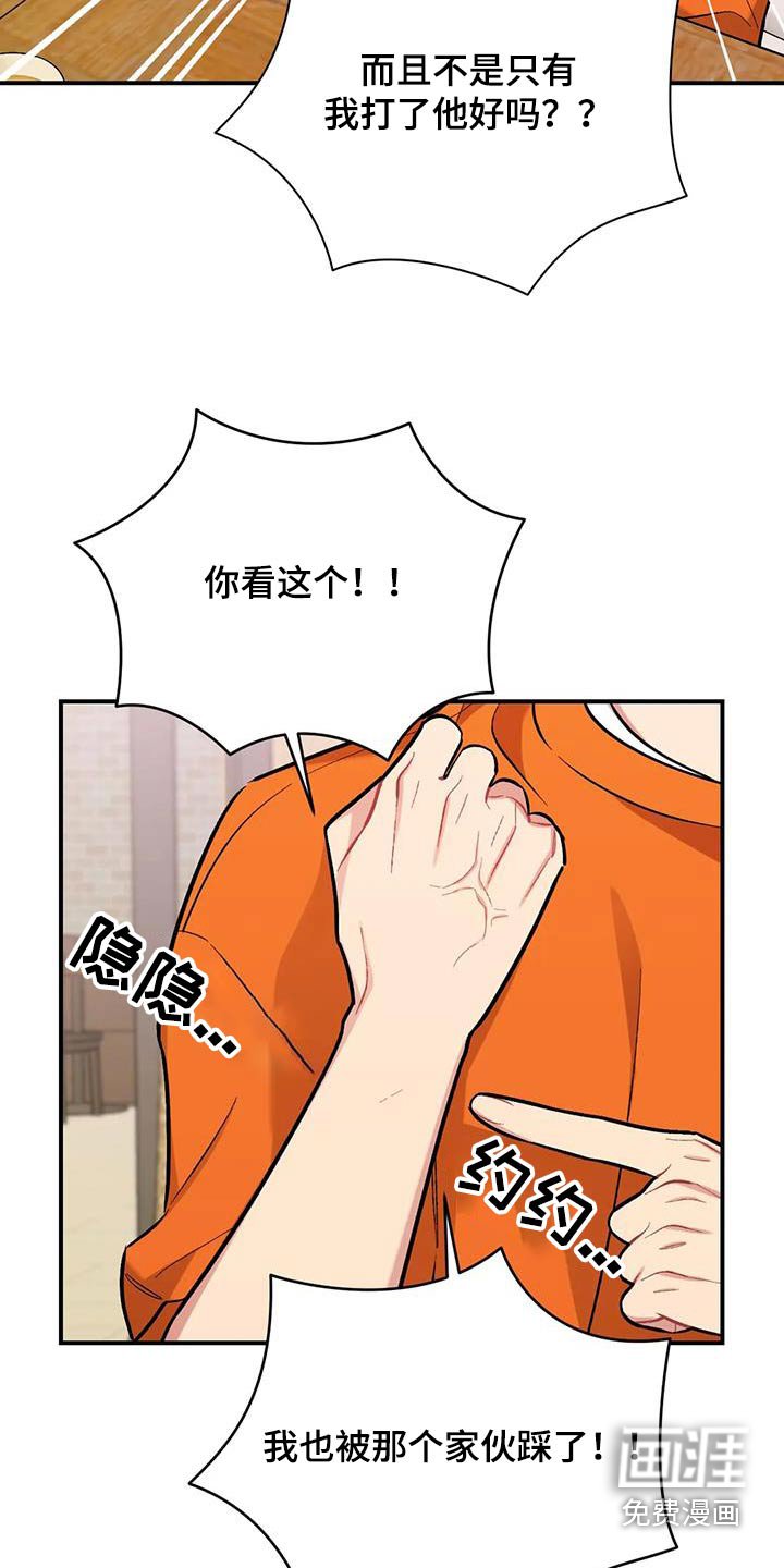 第41章：危险气息