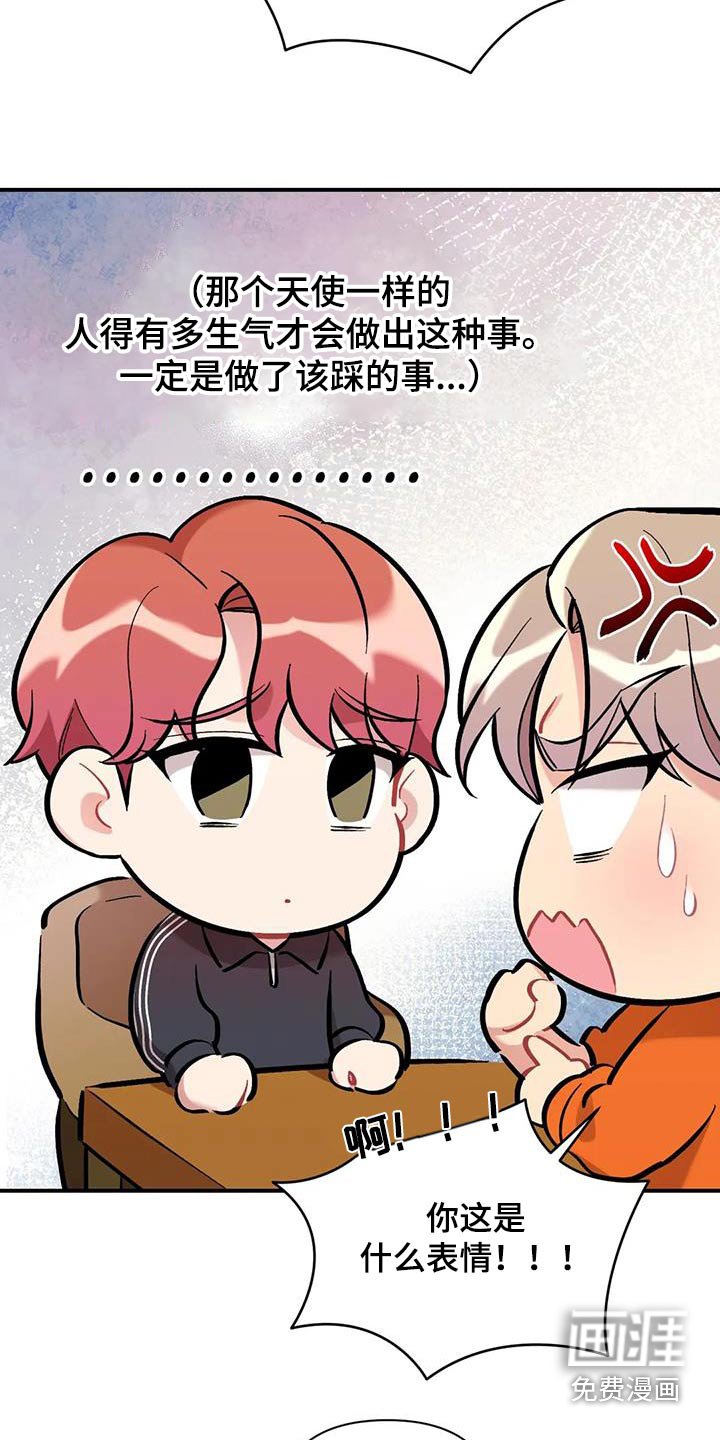 第41章：危险气息
