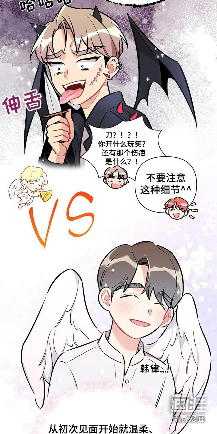 第41章：危险气息