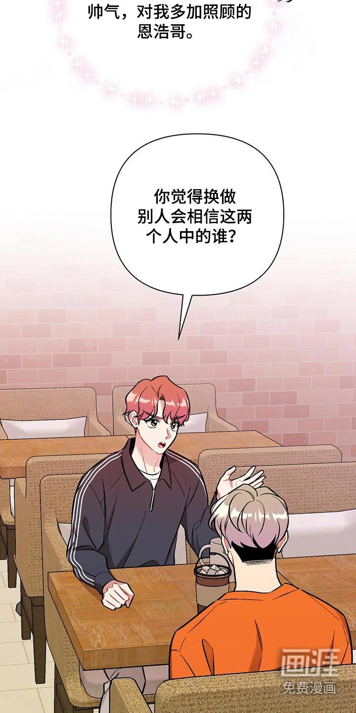 第41章：危险气息