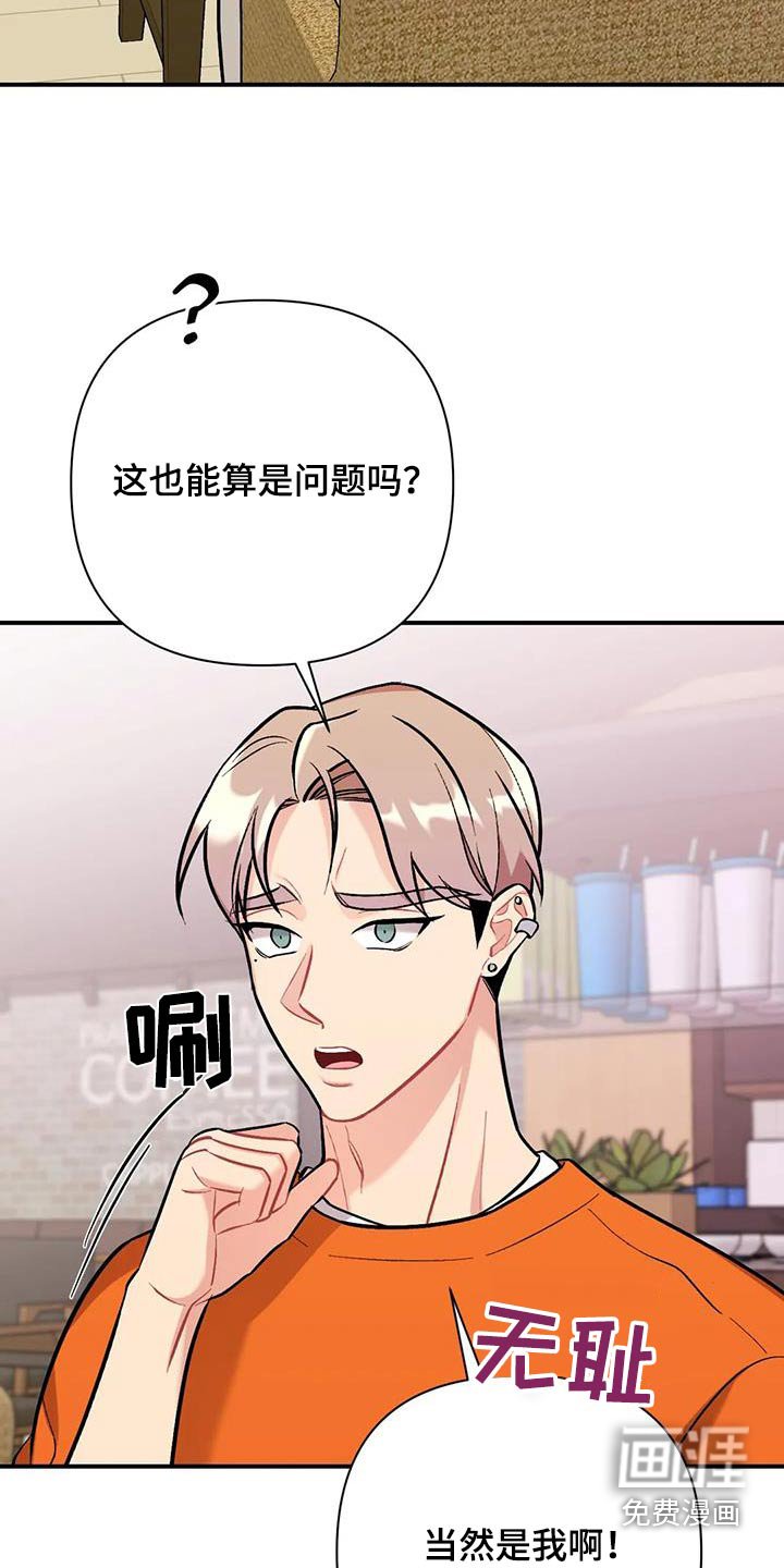 第41章：危险气息