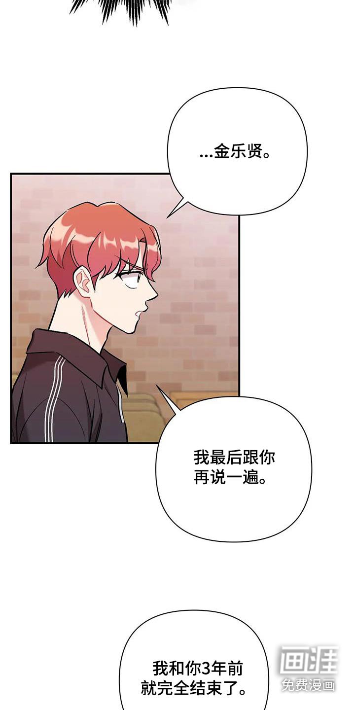 第41章：危险气息