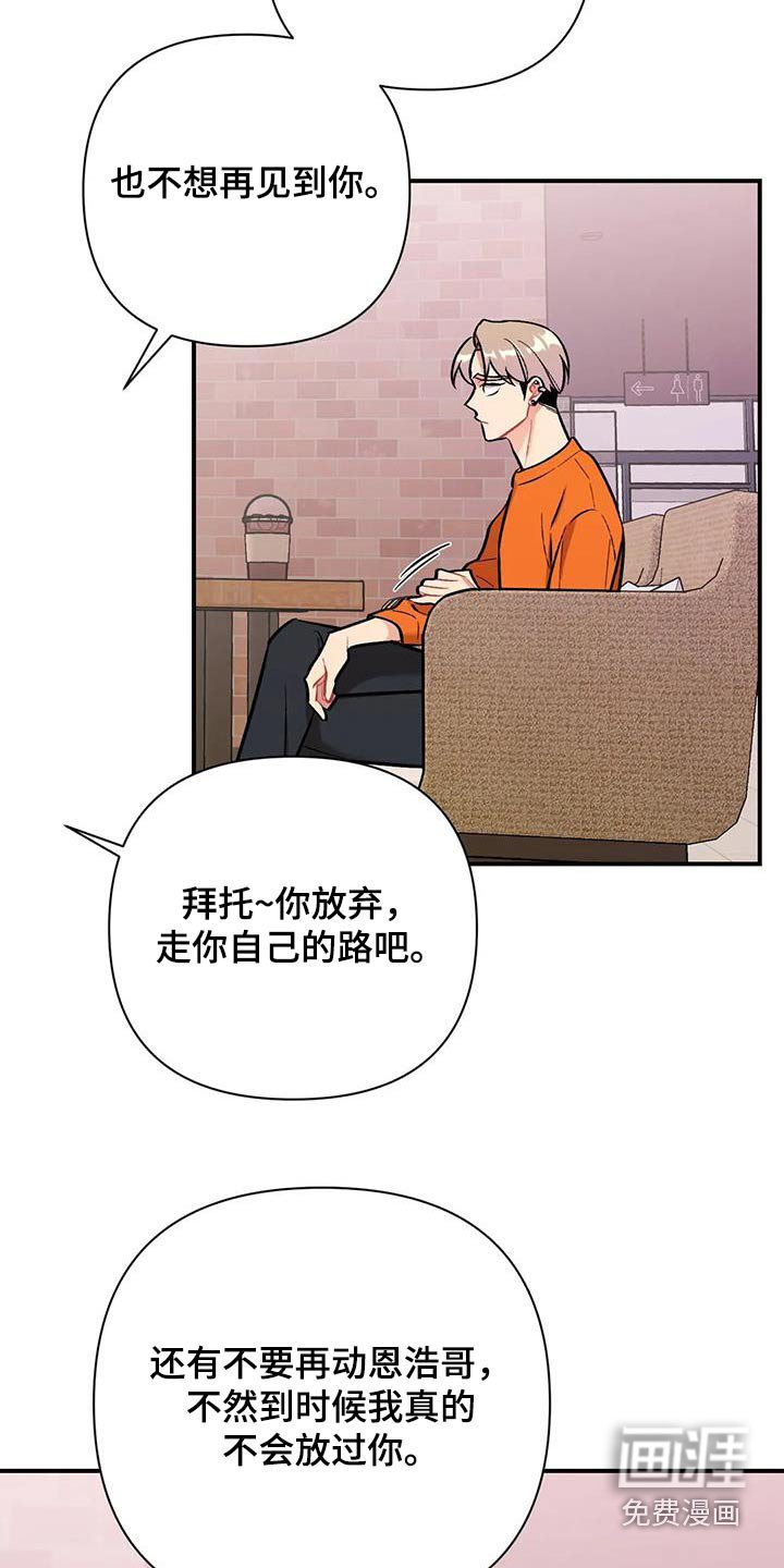 第41章：危险气息