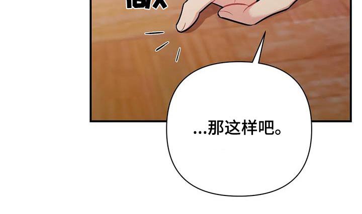 第41章：危险气息