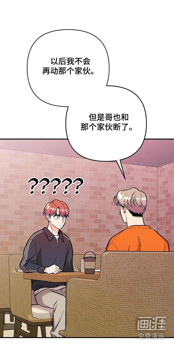 第41章：危险气息