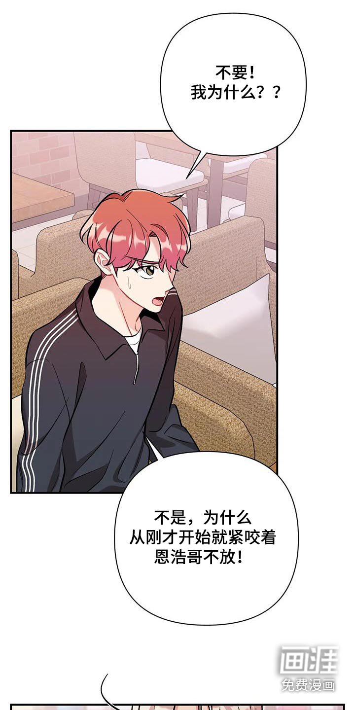 第41章：危险气息