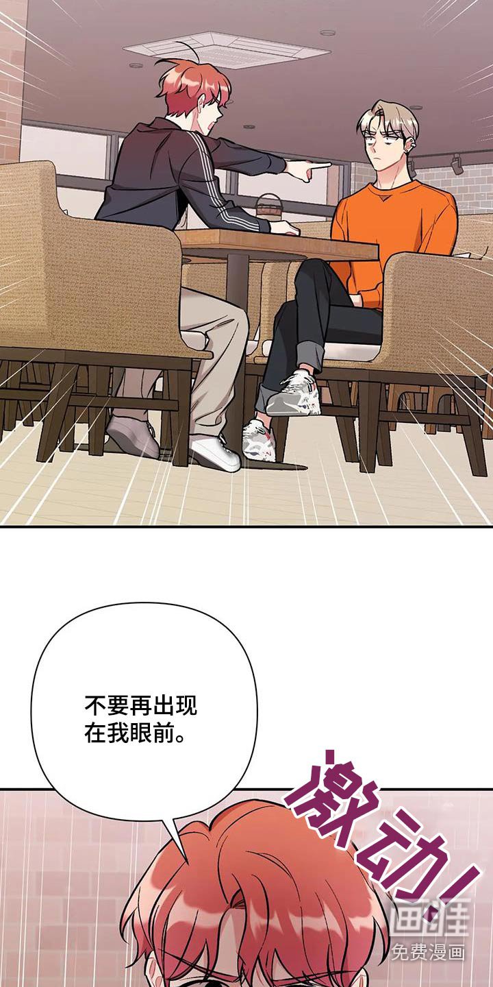 第42章：不可以