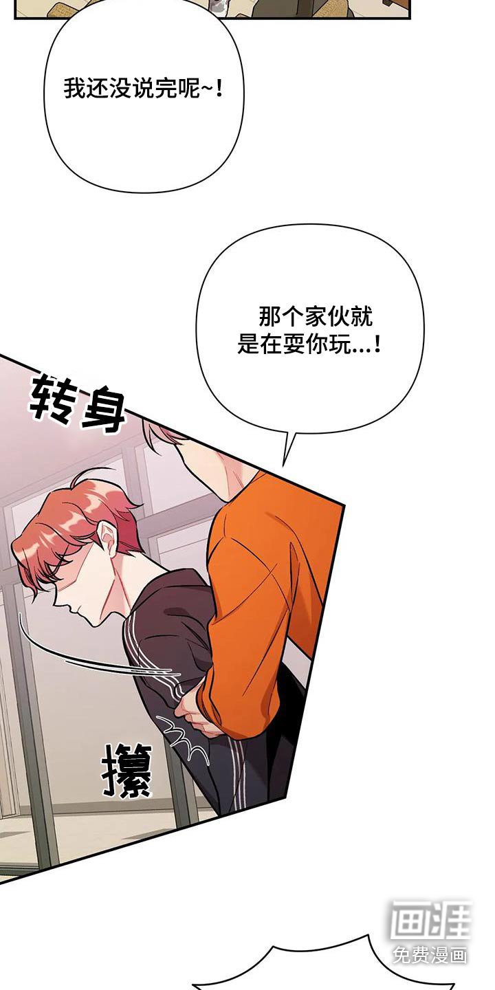 第42章：不可以