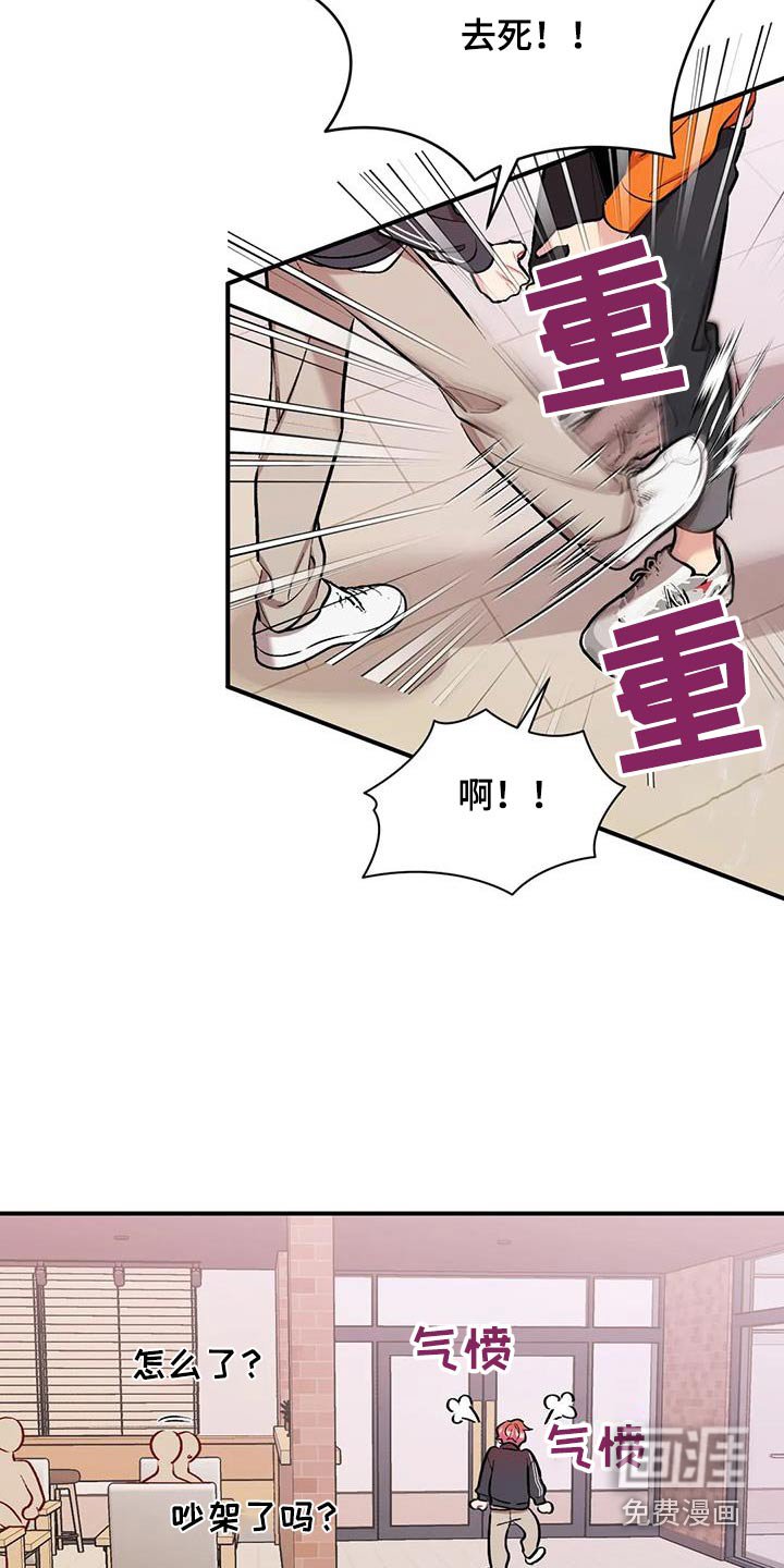 第42章：不可以