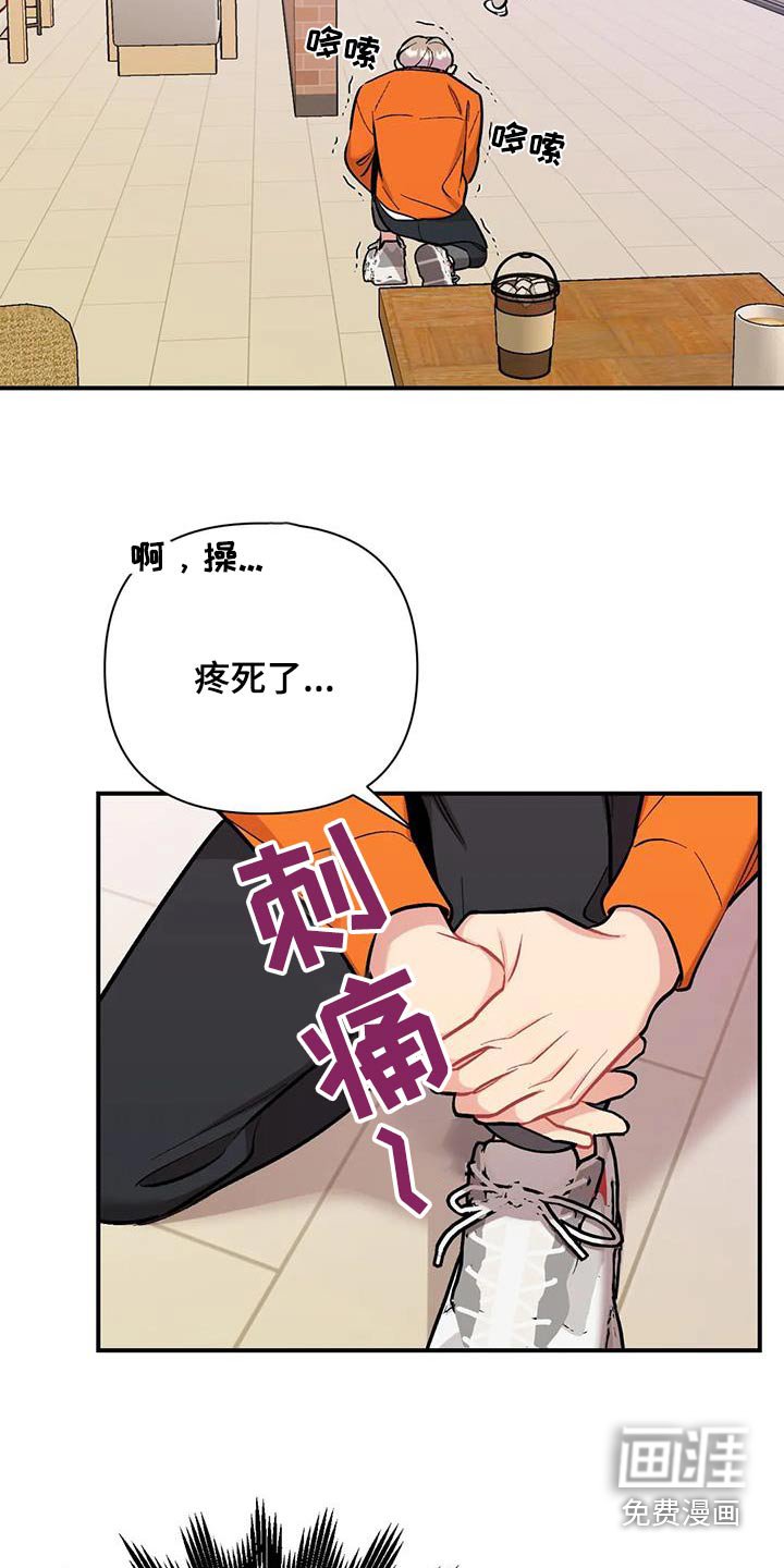 第42章：不可以