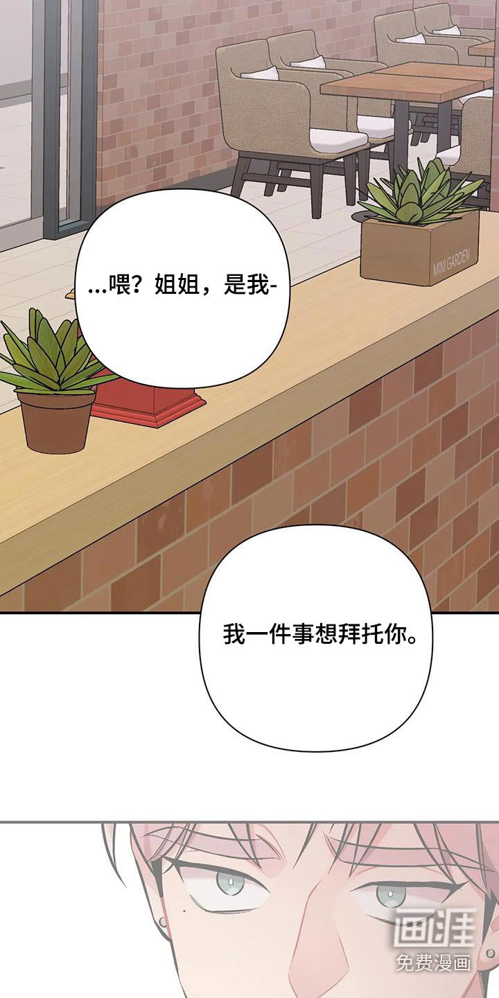 第42章：不可以