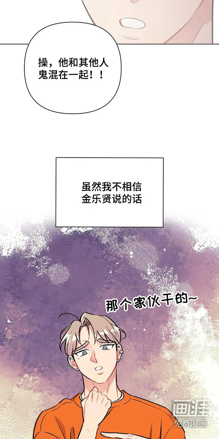 第42章：不可以