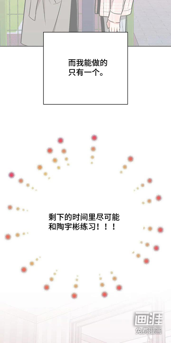 第42章：不可以