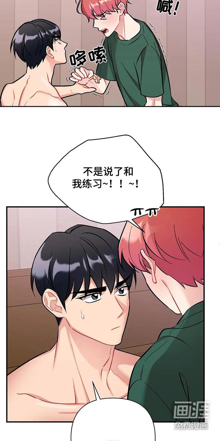 第42章：不可以