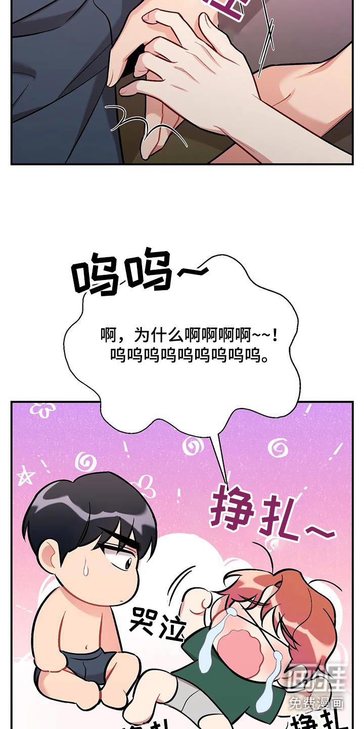 第42章：不可以