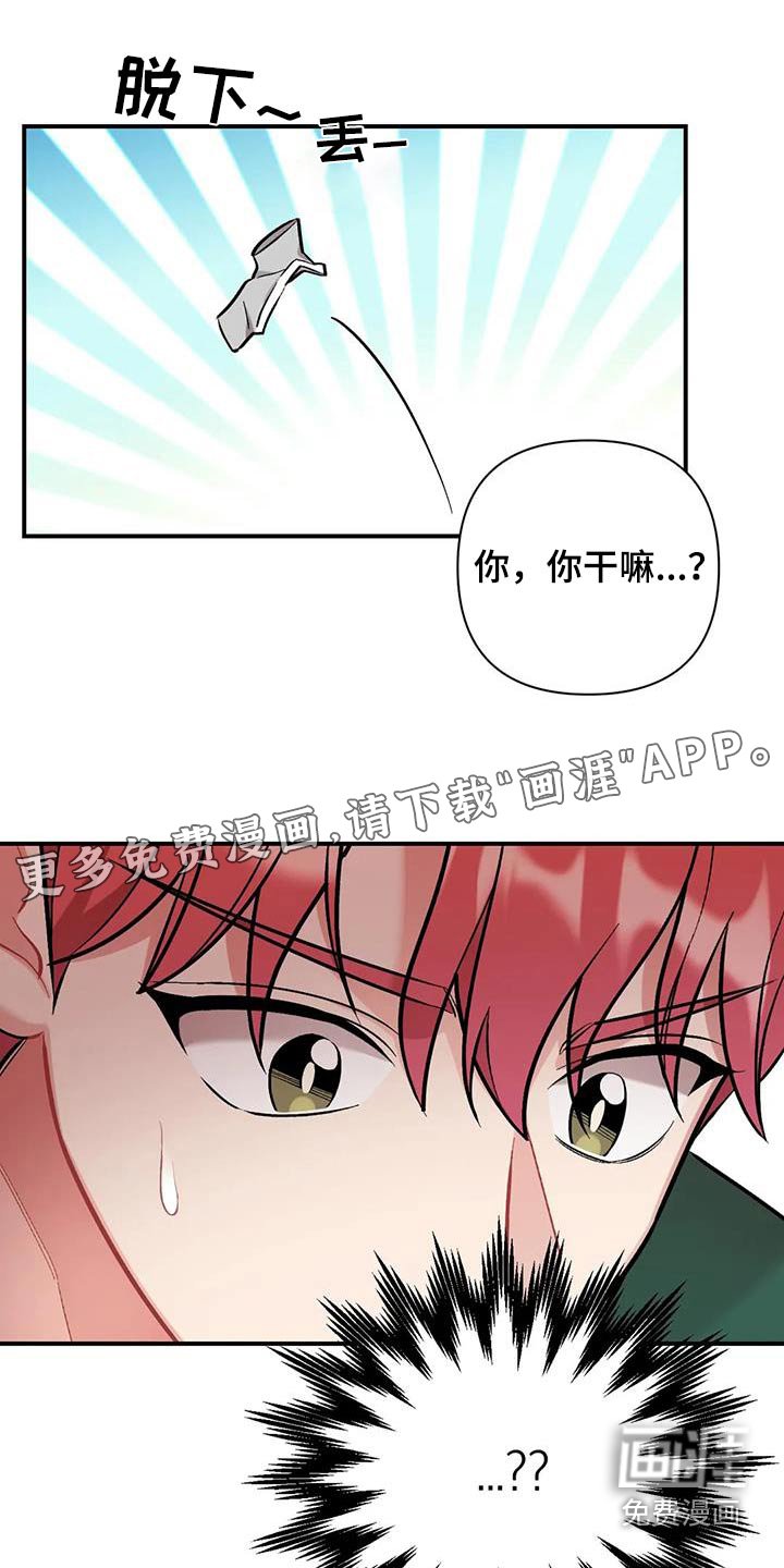 第42章：不可以