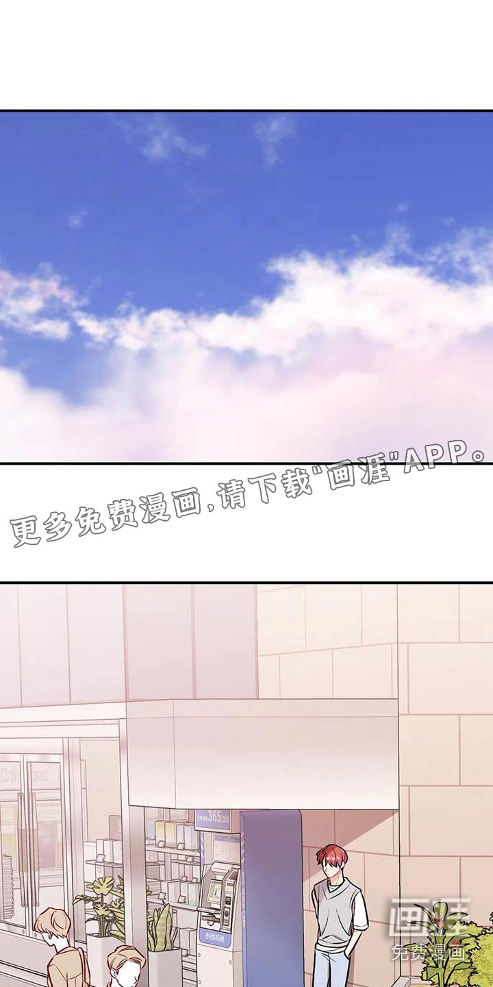 第43章：谢谢你