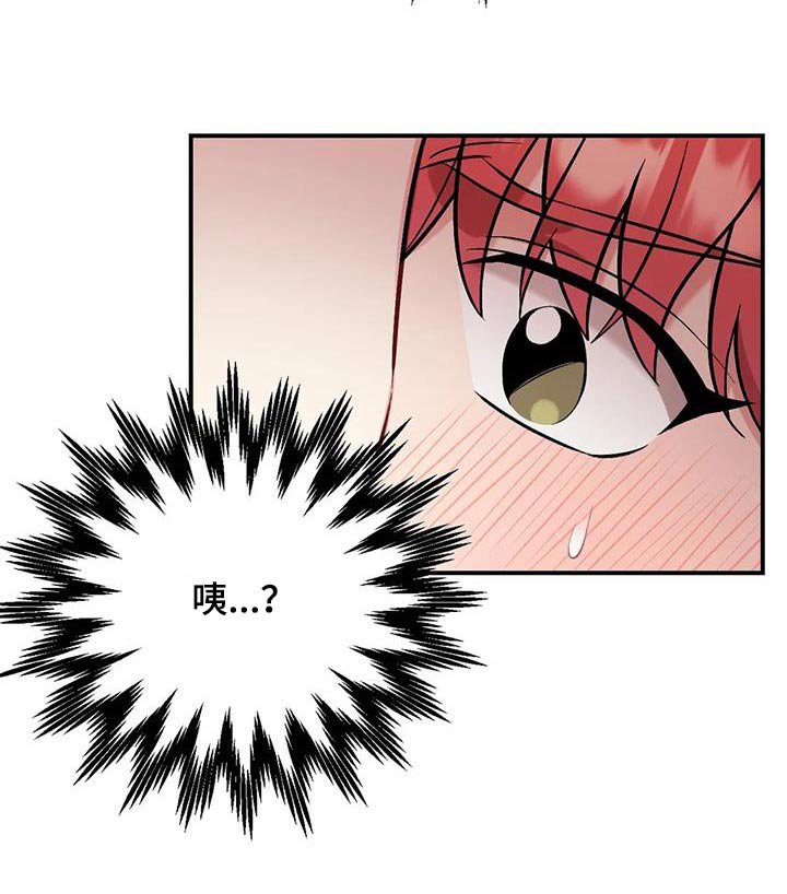 第43章：谢谢你