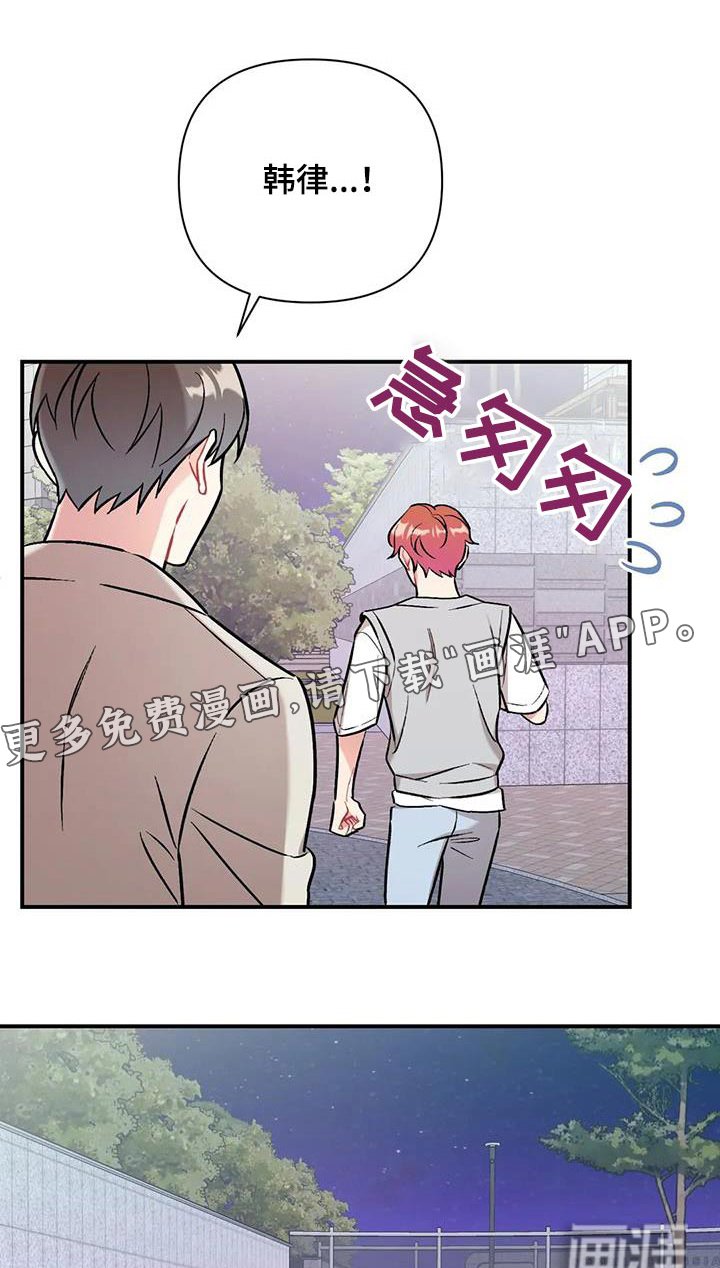 第44章：难道