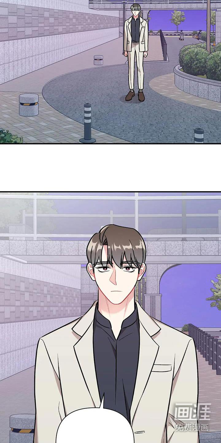 第44章：难道
