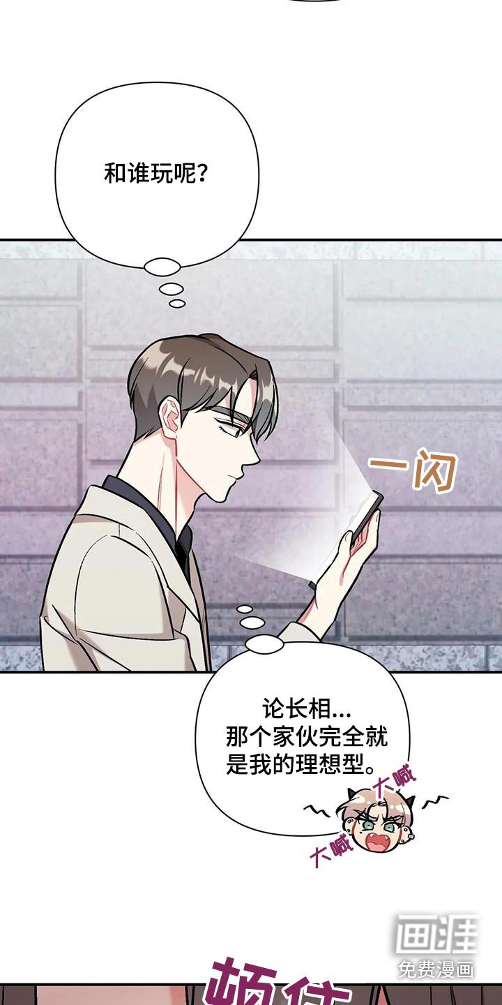 第44章：难道