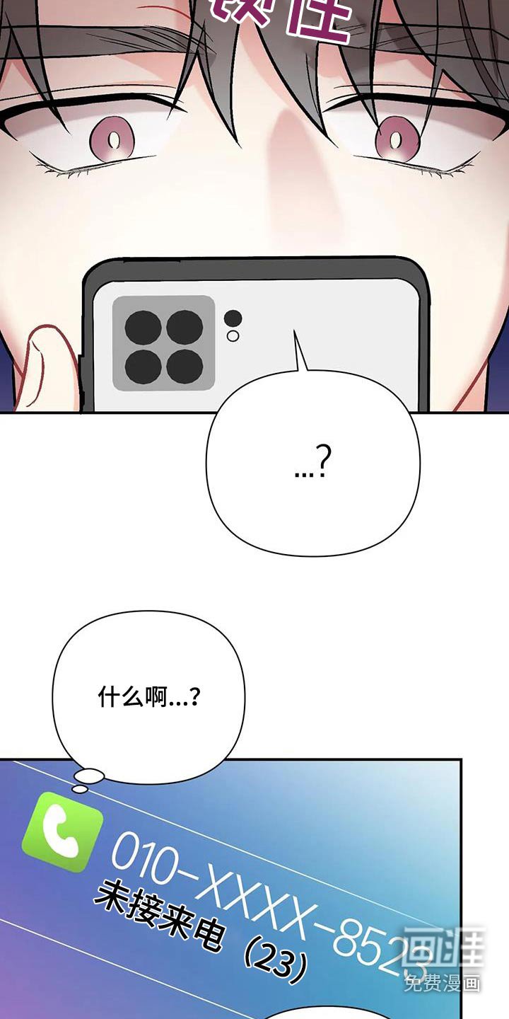 第44章：难道