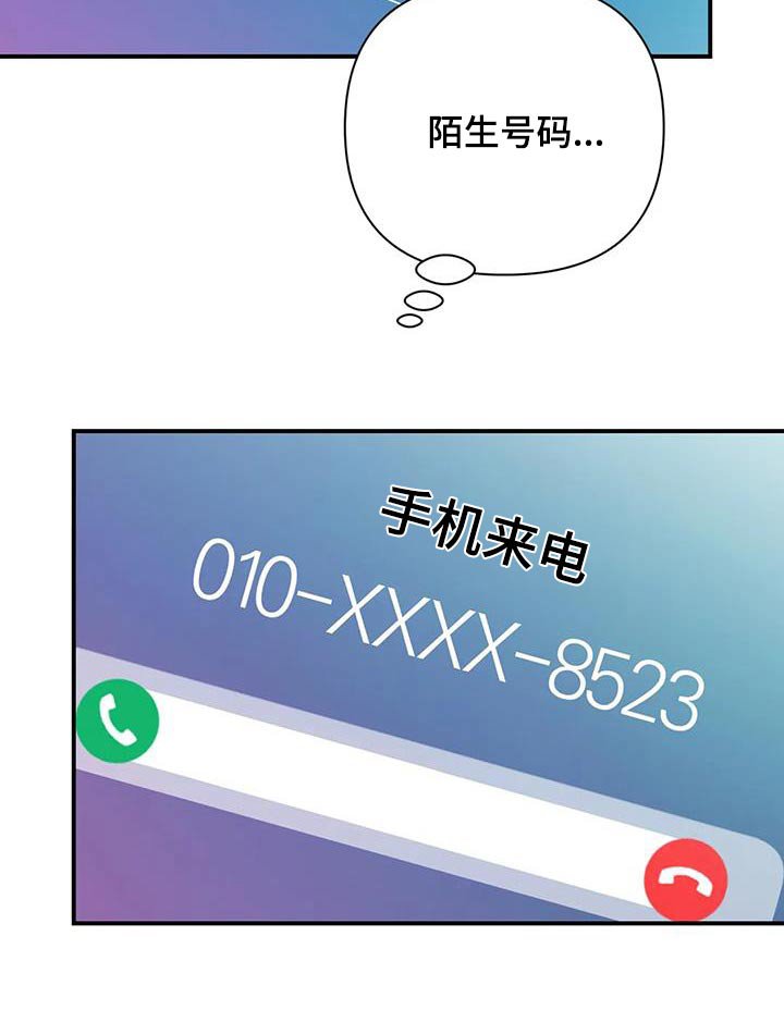 第44章：难道