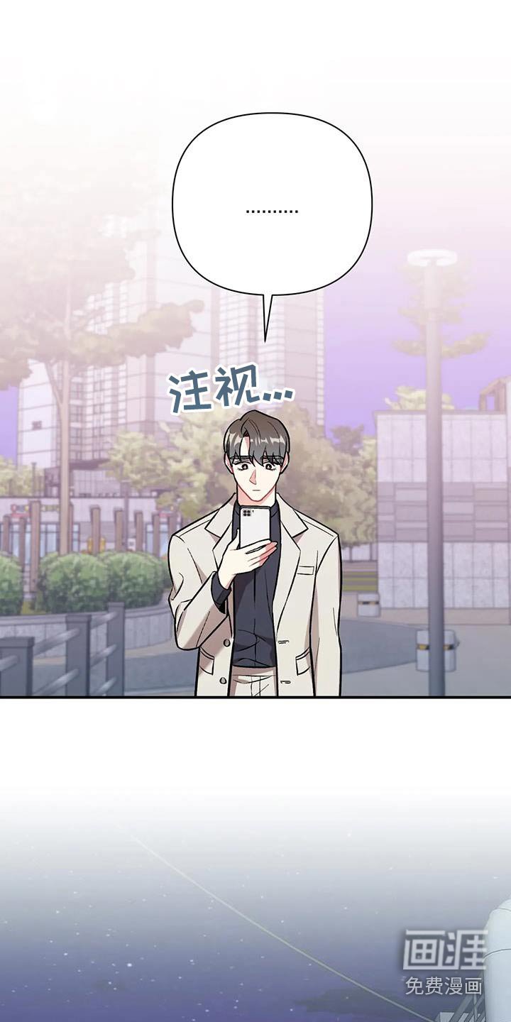 第44章：难道