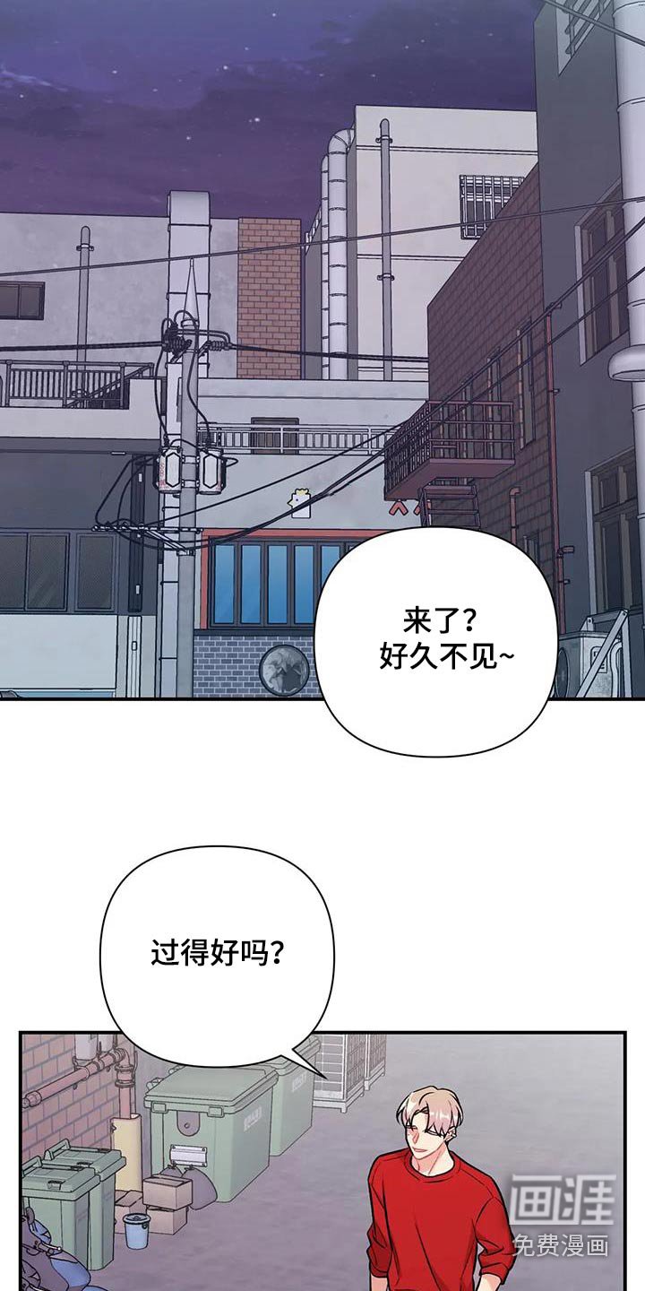第44章：难道