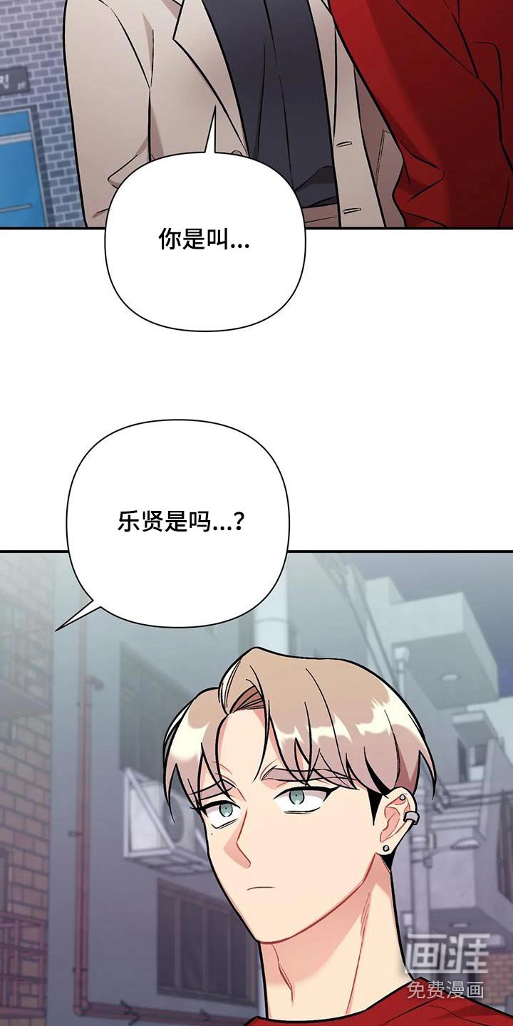 第44章：难道