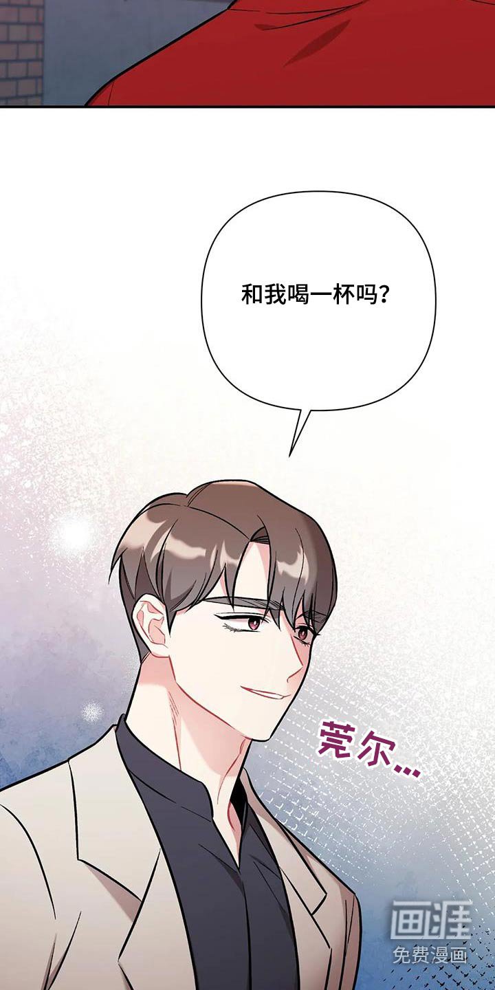 第44章：难道