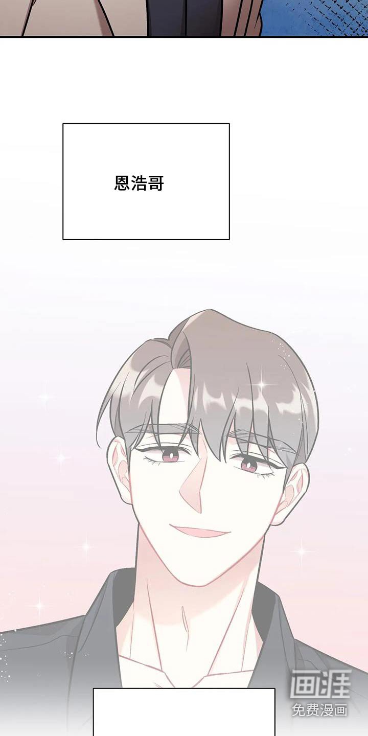 第44章：难道