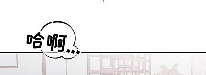 第44章：难道