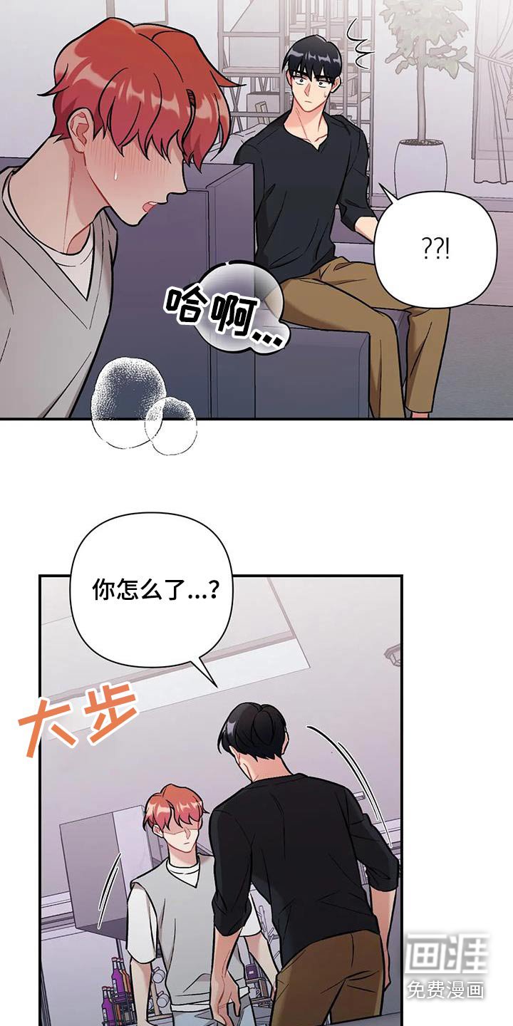 第44章：难道