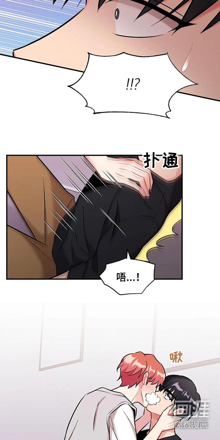 第44章：难道
