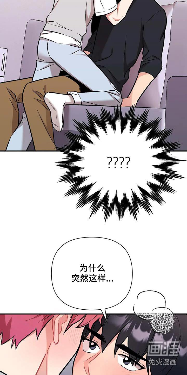 第44章：难道