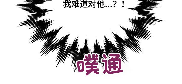 第44章：难道