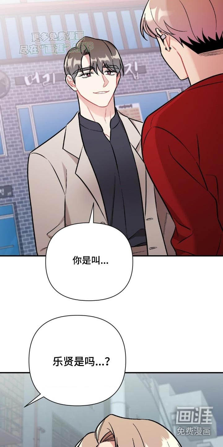 第45章：怎么样