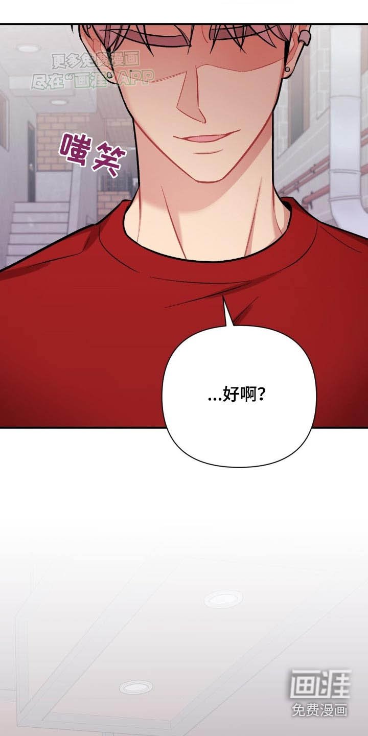 第45章：怎么样