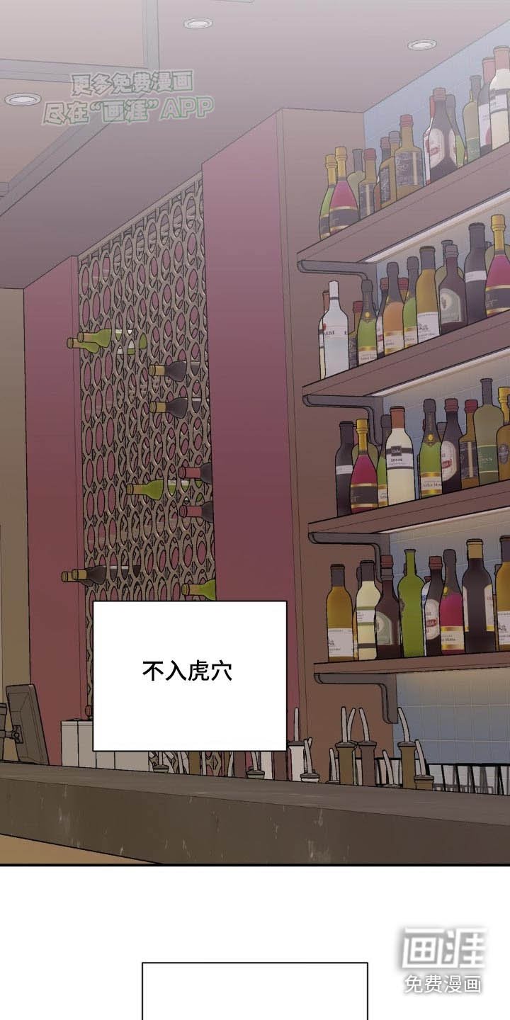 第45章：怎么样