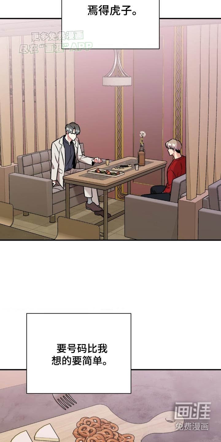 第45章：怎么样