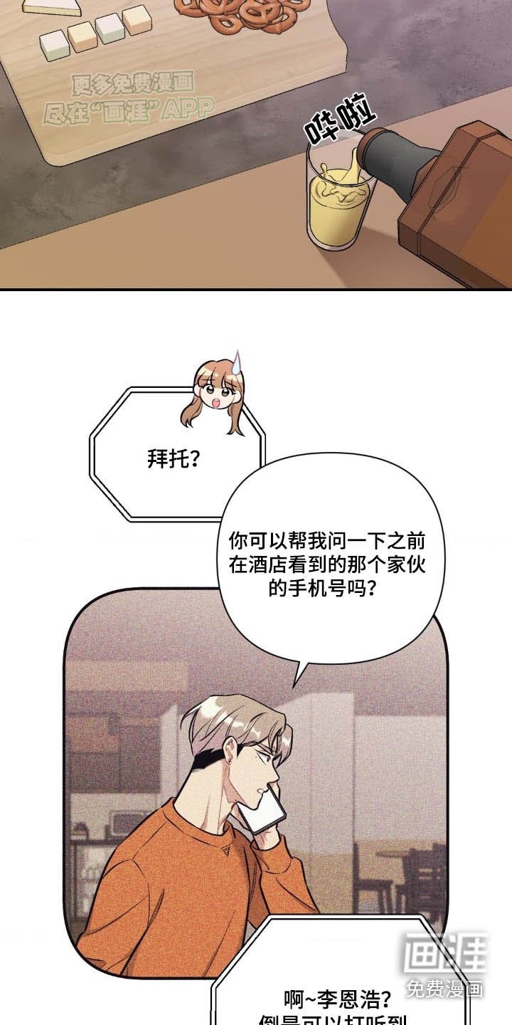 第45章：怎么样