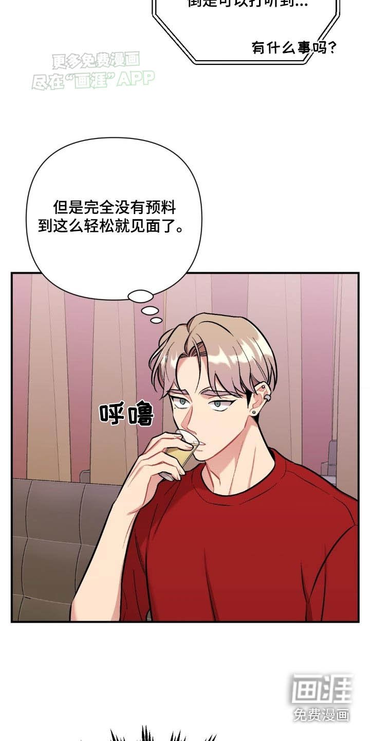 第45章：怎么样